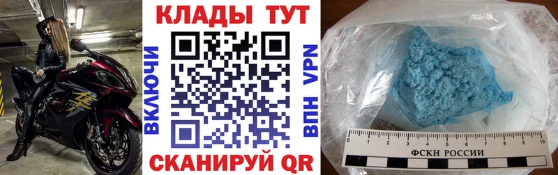 Купить закладку Дивногорск KRAKEN ссылки Альфа ПВП МЕФ COCAIN Гашиш