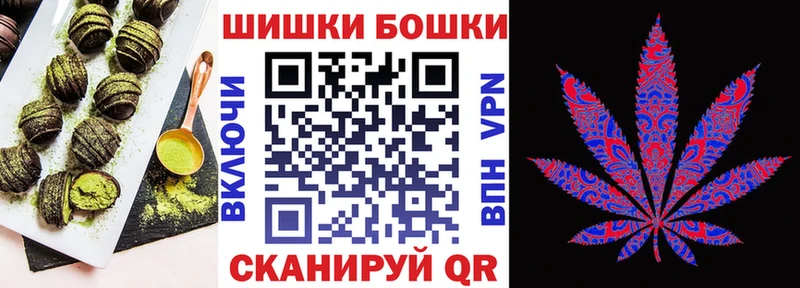 omg онион  Дивногорск  Canna-Cookies конопля 