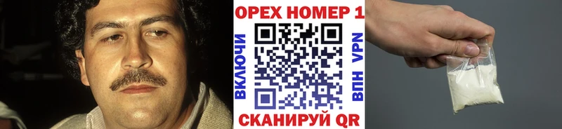Кокаин Fish Scale  Дивногорск 