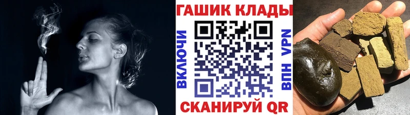 Гашиш хэш  купить наркотики цена  kraken как войти  Дивногорск 