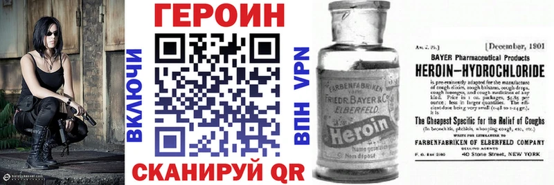 где продают наркотики  Дивногорск  ГЕРОИН Афган 