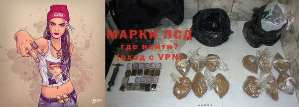 дистиллят марихуана Богородск