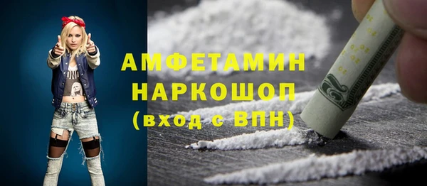 кокаин колумбия Богородицк