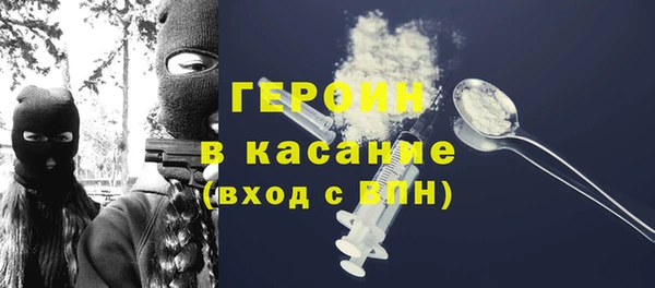 амфетамин Беломорск