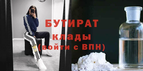 бошки Богданович
