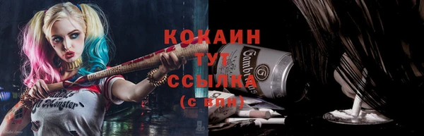 кокаин колумбия Богородицк