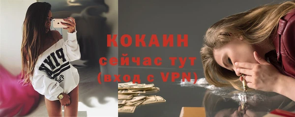 дистиллят марихуана Богородск