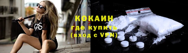 дистиллят марихуана Богородск