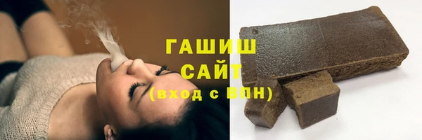 марки nbome Саяногорск
