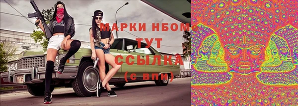 кокаин колумбия Богородицк