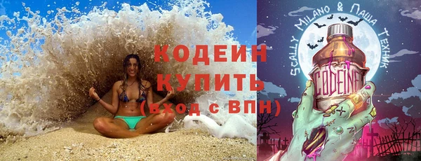 дистиллят марихуана Богородск