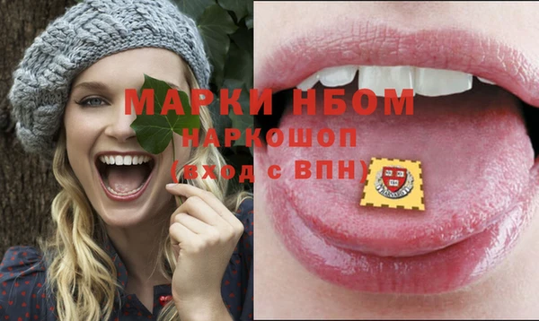 шишки Сафоново