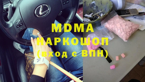 дистиллят марихуана Богородск