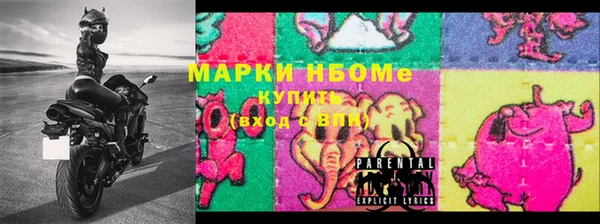 кокаин колумбия Богородицк