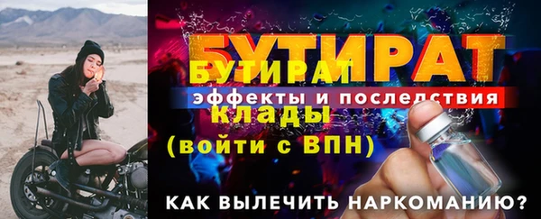 кокаин колумбия Богородицк