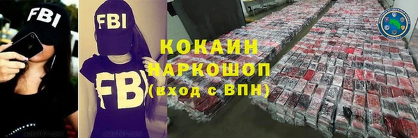 дистиллят марихуана Богородск