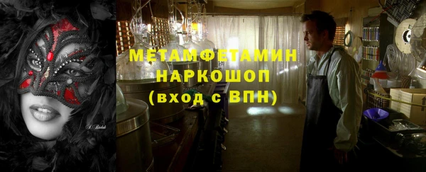 apvp Бородино
