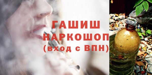 гашишное масло Белоозёрский