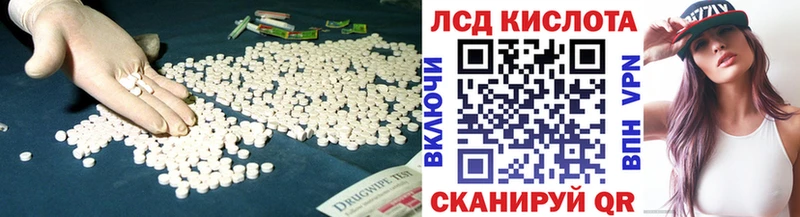 даркнет сайт  Дивногорск  ЛСД экстази ecstasy 
