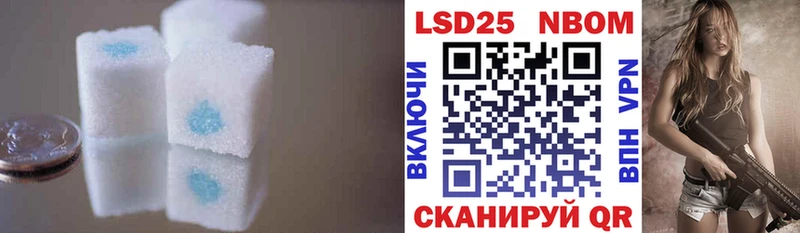 Лсд 25 экстази кислота Дивногорск