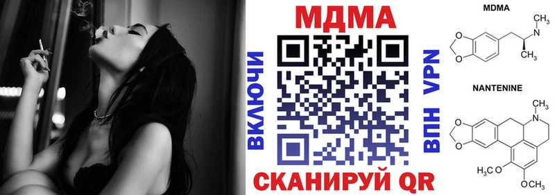 МДМА VHQ  хочу наркоту  omg tor  Дивногорск 