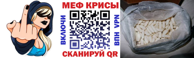 Меф VHQ  где купить наркоту  hydra tor  Дивногорск 