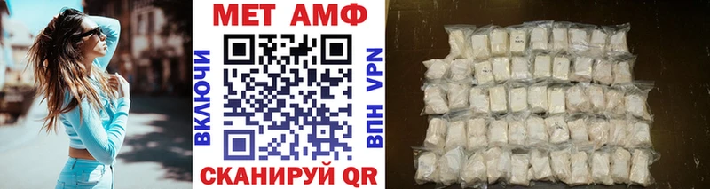 Метамфетамин мет  где купить наркоту  Дивногорск 