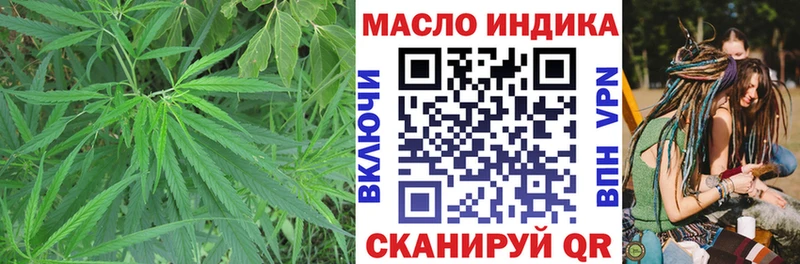 купить   Дивногорск  ТГК гашишное масло 